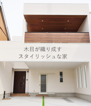 写真で見る曽川の施工例