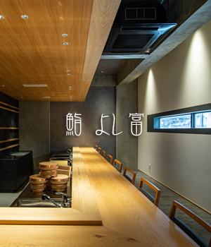 写真で見る曽川の施工例